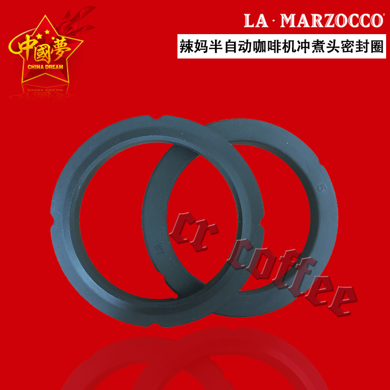 La MARZOCCO spicy mother semi-automatic coffee machine flush head sealing ring rubber ring coffee machine accessories