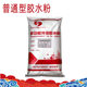 Cold water instant glue, gouache, spray putty glue powder is better than hydroxypropyl methylcellulose HPMC200,000