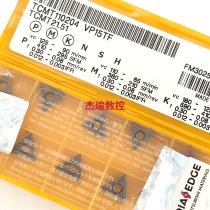 Japan Mitsubishi Numerical Control Blade TCMT110204 08 VP15TF Universal material knife grain steel piece stainless steel