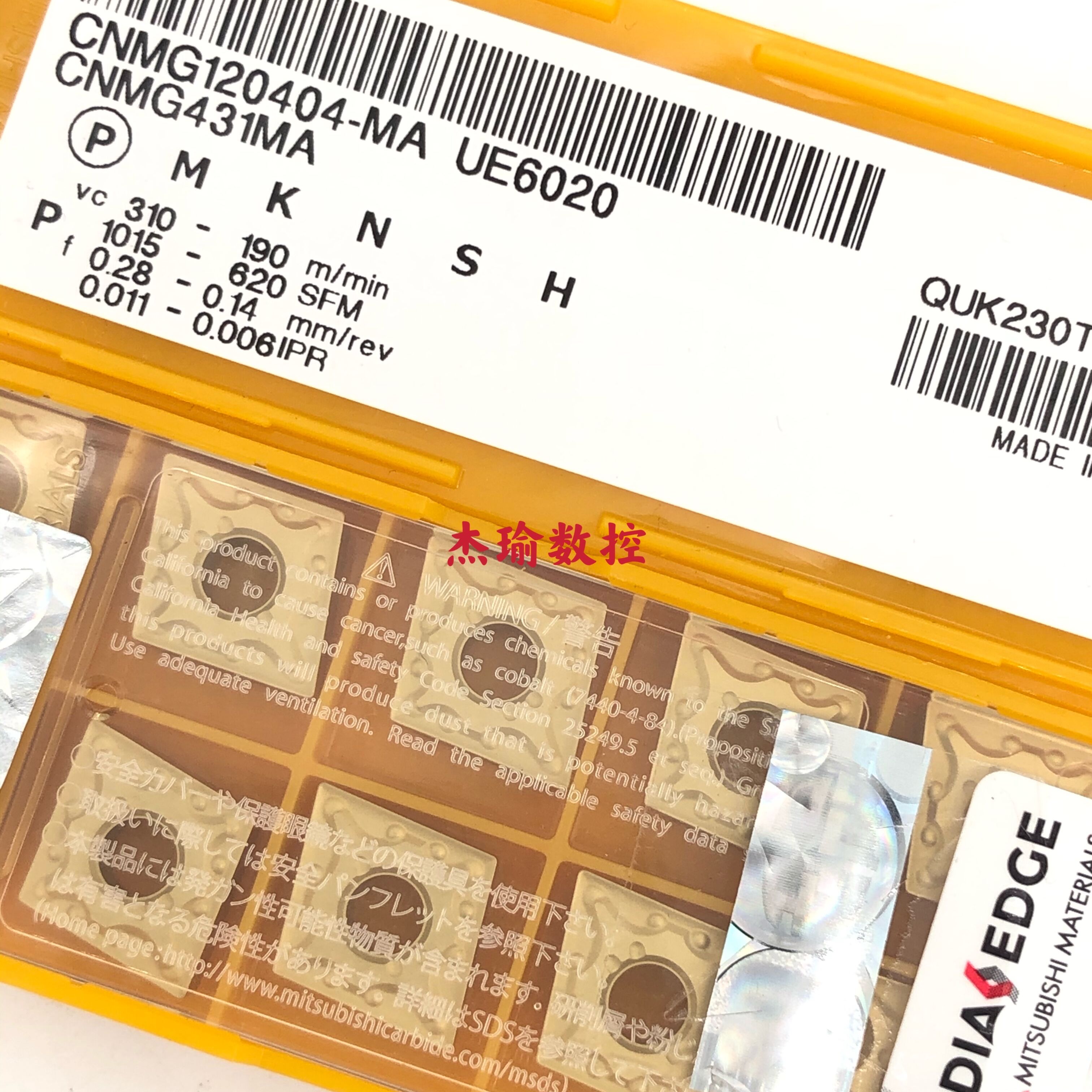 Japan Mitsubishi CNC Blade CNMG120404 08-MA UE6020 Rigid Machining Outer Circle Blade Spot