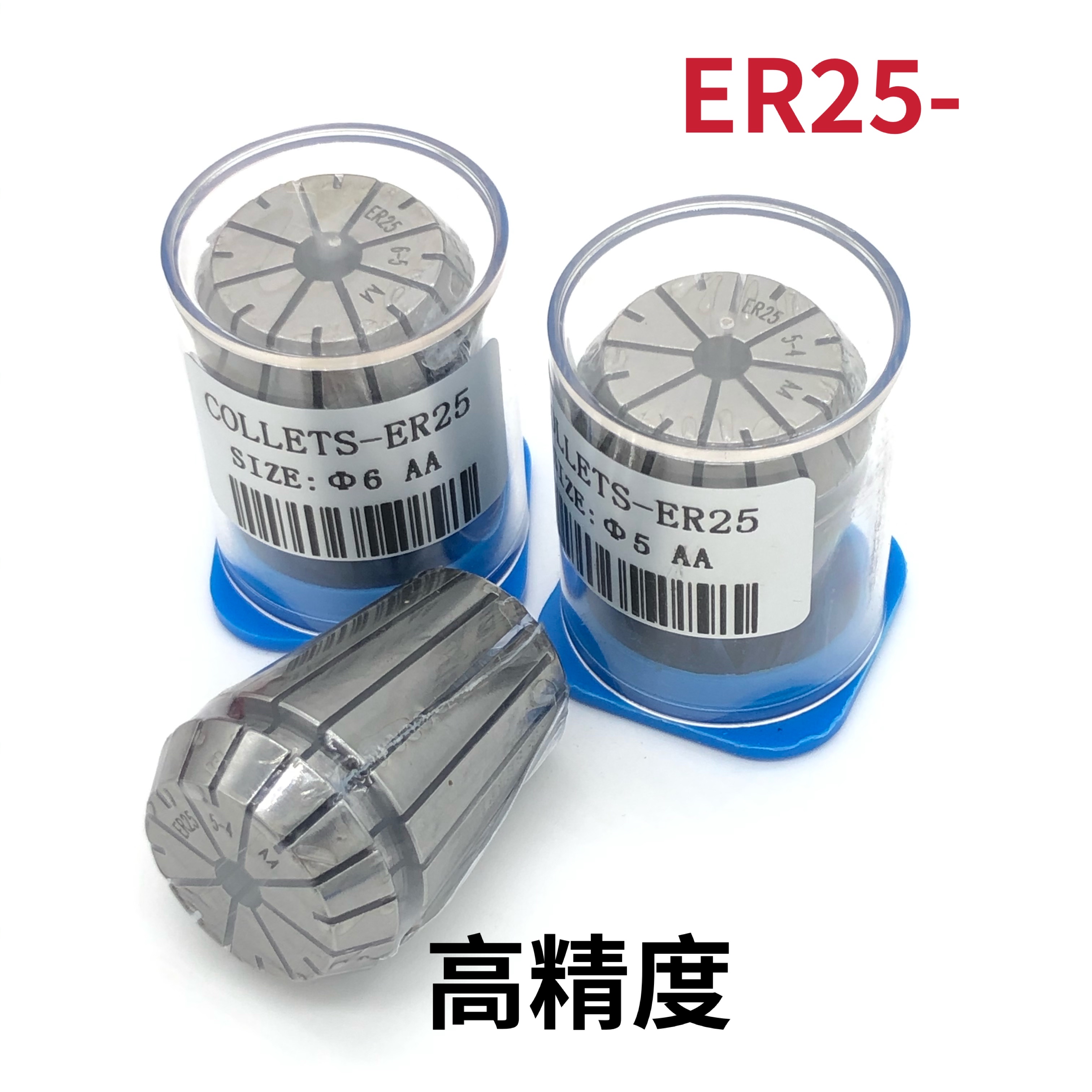 AA-level high precision clamping head ER25 elastic cylinder clip ER25-1 2 3 4-16MM spring engraving machine collet accuracy