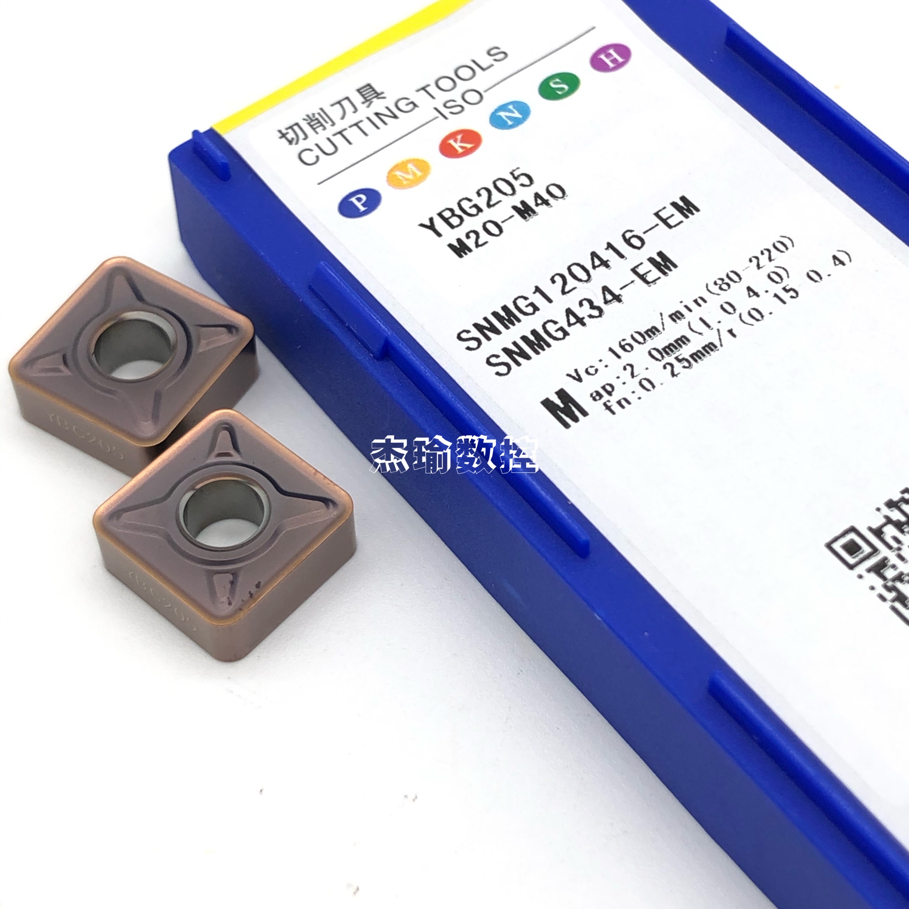 Zhuzhou Numerical Control SNMG120408-EM SNMG120408-EM YBG205 SNMG120416-EM SNMG120416-EM steel special