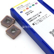 Zhuzhou CNC Blade for SNMG120408-EM YBG205 SNMG120416-EM Stainless Steel