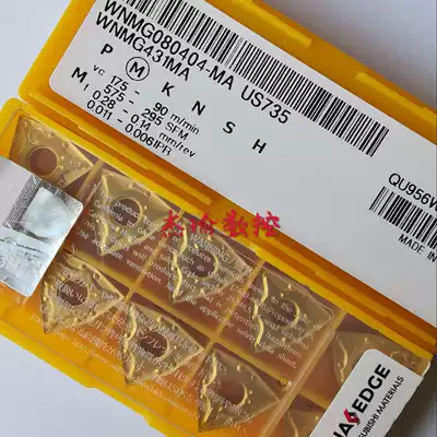 Japan Mitsubishi CNC blade WNMG080404 08-MA US735 stainless steel special peach-shaped cutter head spot