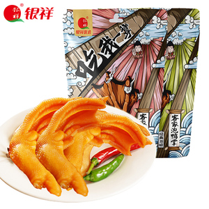 银祥龙岩泡鸭爪香辣福建土楼下洋泡鸭掌即食卤味零食小吃批发食品