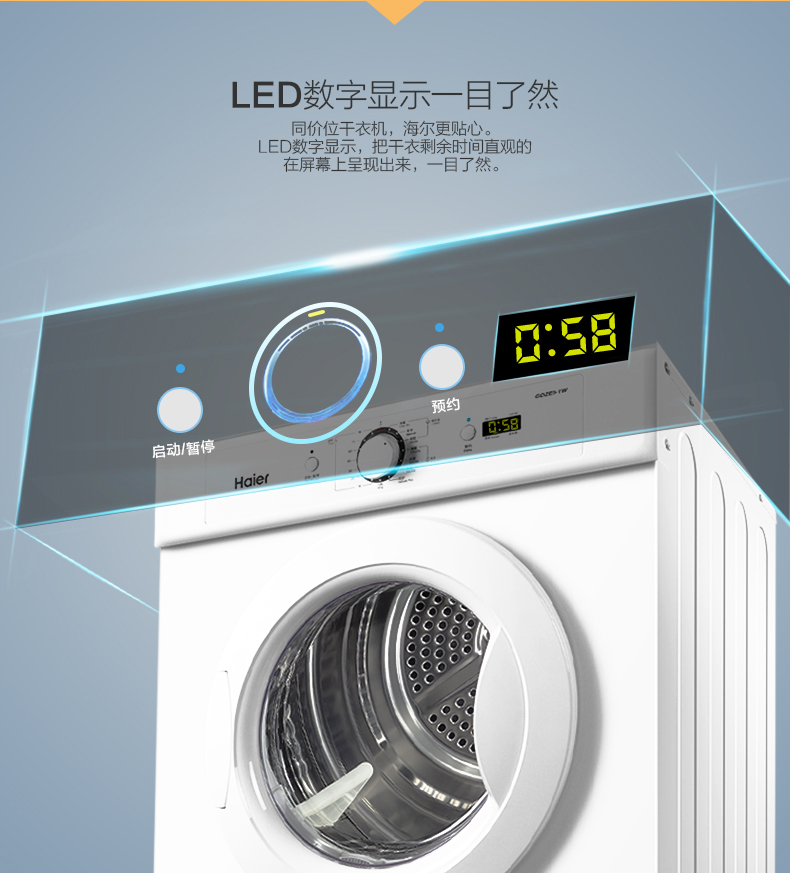 Máy sấy tự động Haier GDZE6-1W Máy sấy quần áo gia đình Máy sấy khô nhỏ quần áo sấy nhanh quần áo 6 kg - Máy sấy quần áo tủ sấy quần áo clothes dryer