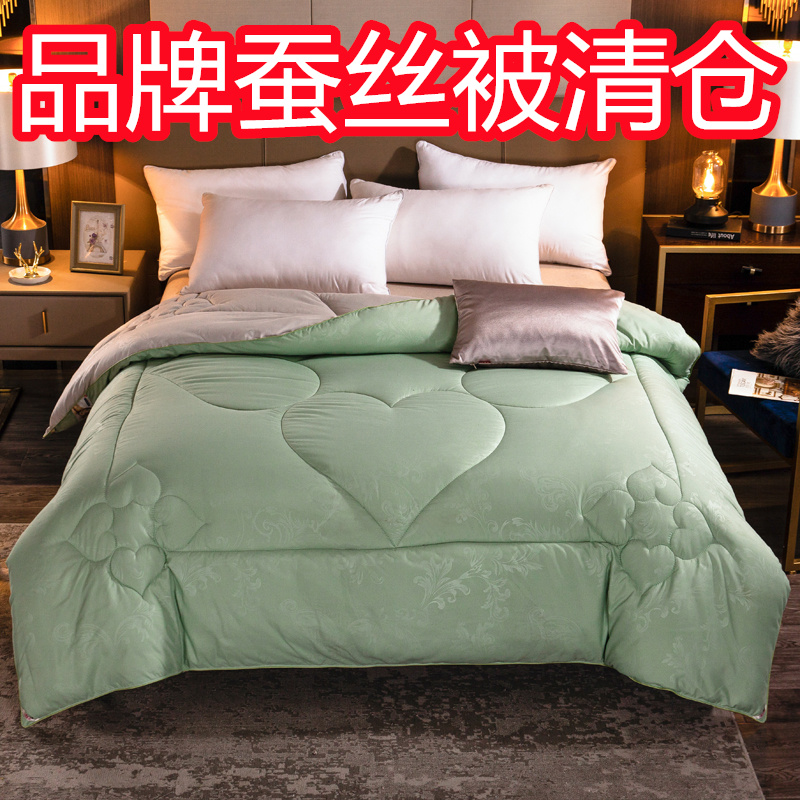 Brand Qingkura silk quilt 100 mulberry silk t quilt Xia quilt by spring autumn quilted by cotton quilt core thickened winter quilted by air conditioning