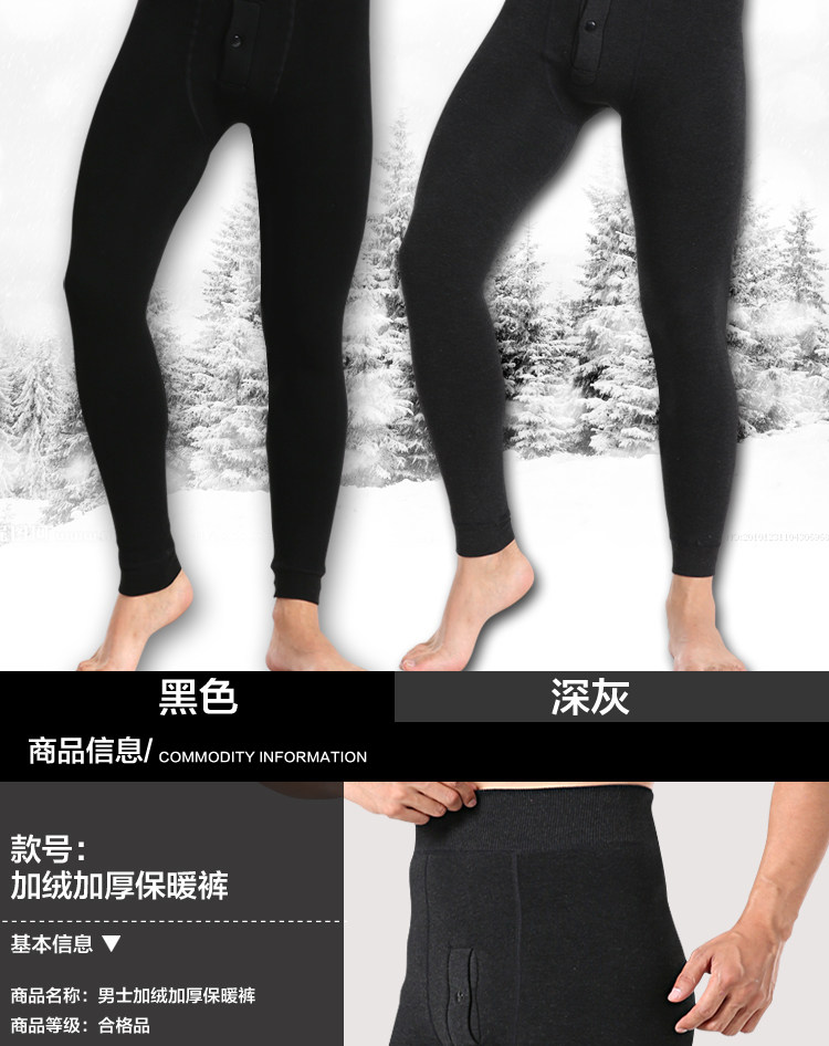 Pantalon collant jeunesse mouvement en coton - Ref 752979 Image 16