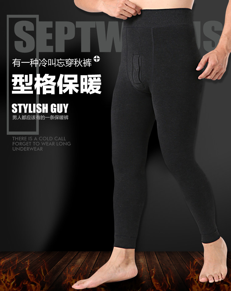 Pantalon collant jeunesse mouvement en coton - Ref 752979 Image 7