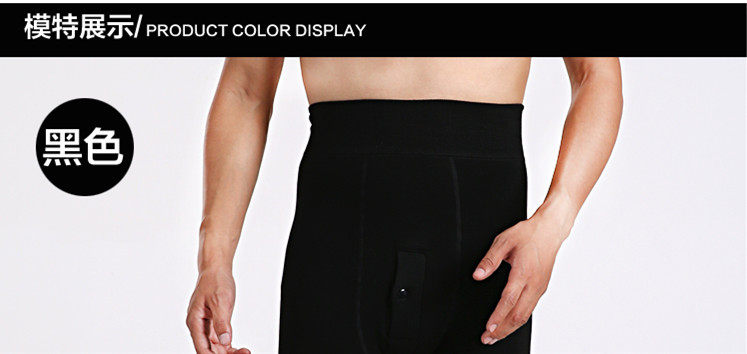 Pantalon collant jeunesse mouvement en coton - Ref 752979 Image 18