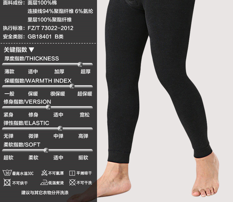 Pantalon collant jeunesse mouvement en coton - Ref 752979 Image 17