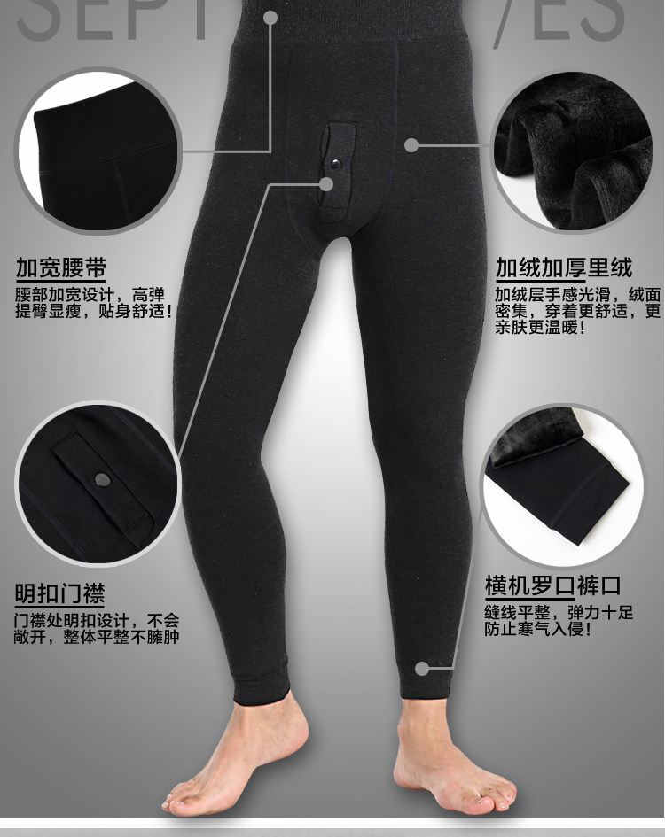 Pantalon collant jeunesse mouvement en coton - Ref 752979 Image 10