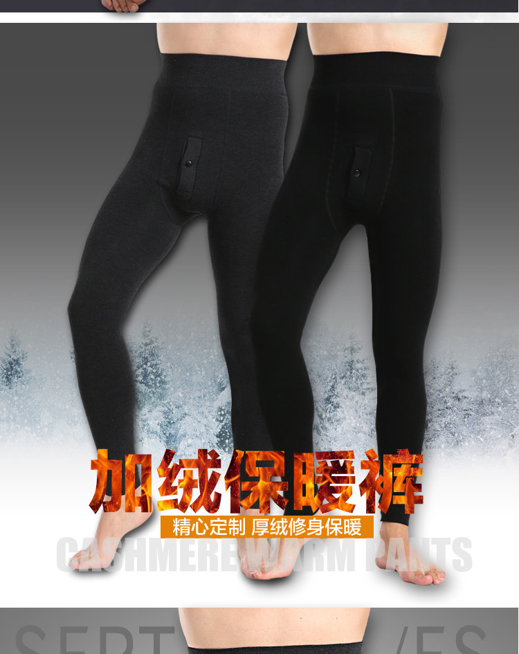 Pantalon collant jeunesse mouvement en coton - Ref 752979 Image 9