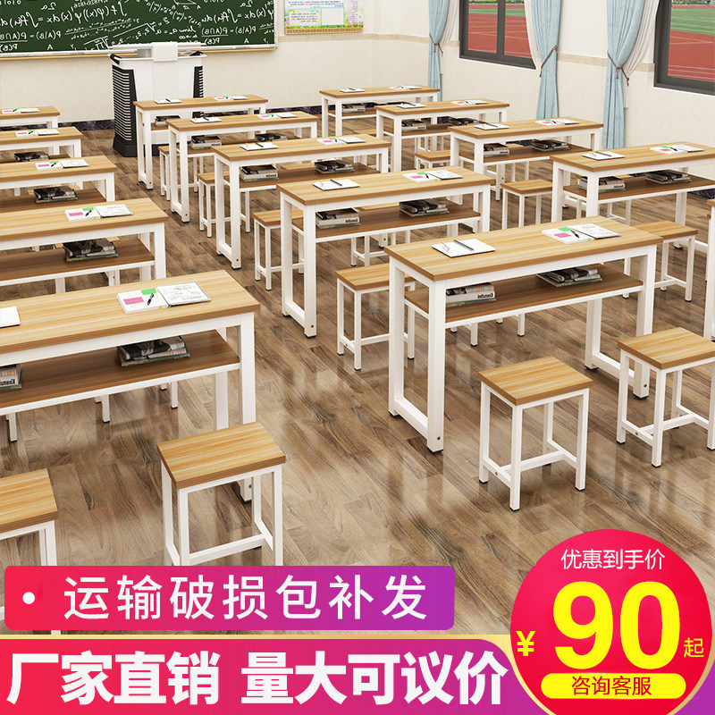 Primary School Students Class Table And Chairs Manufacturer Direct Marketing School Desk Remedial Class Coaching Class Training Table Single Double Strip Table-Taobao