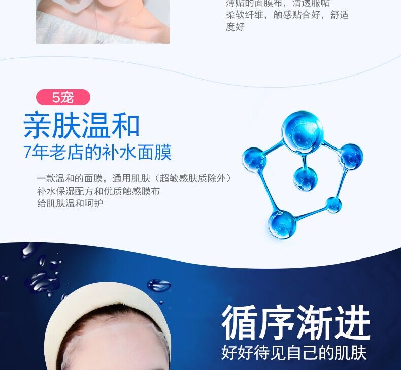 Mặt nạ dưỡng ẩm SC hyaluronic acid tổng cộng 21 miếng dán giữ ẩm làm se khít lỗ chân lông ngủ mỹ phẩm lụa nam nữ chính hãng mặt nạ lột mụn đầu đen