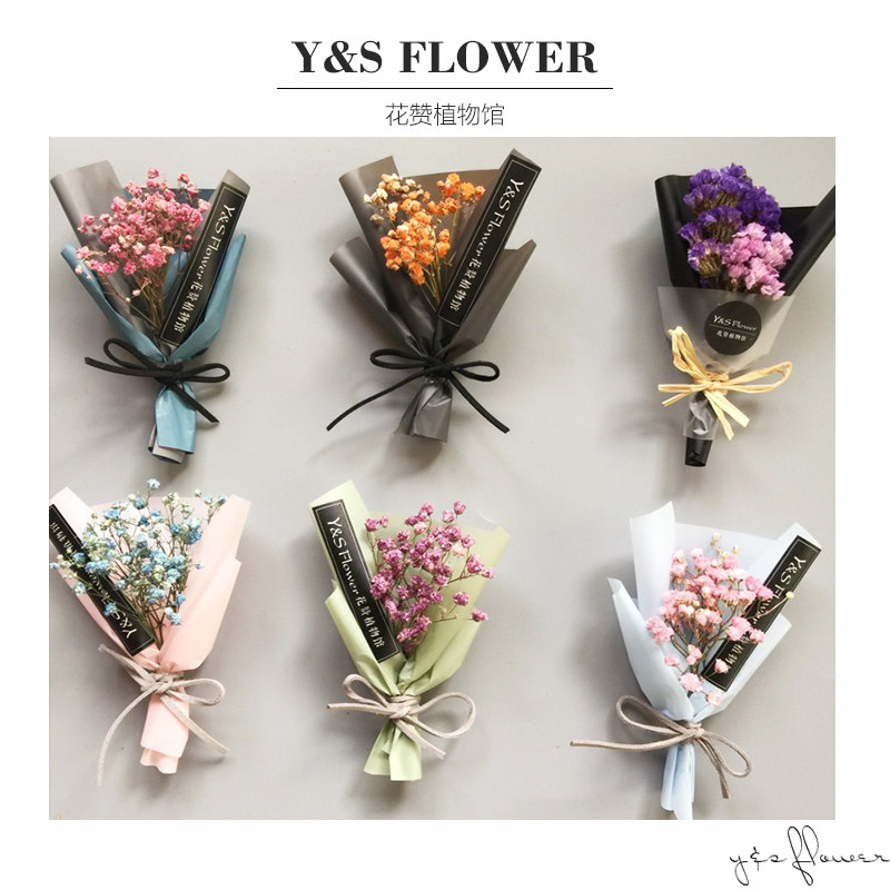 滿天星乾燥花迷你花束禮盒拍照道具生日閨蜜禮物