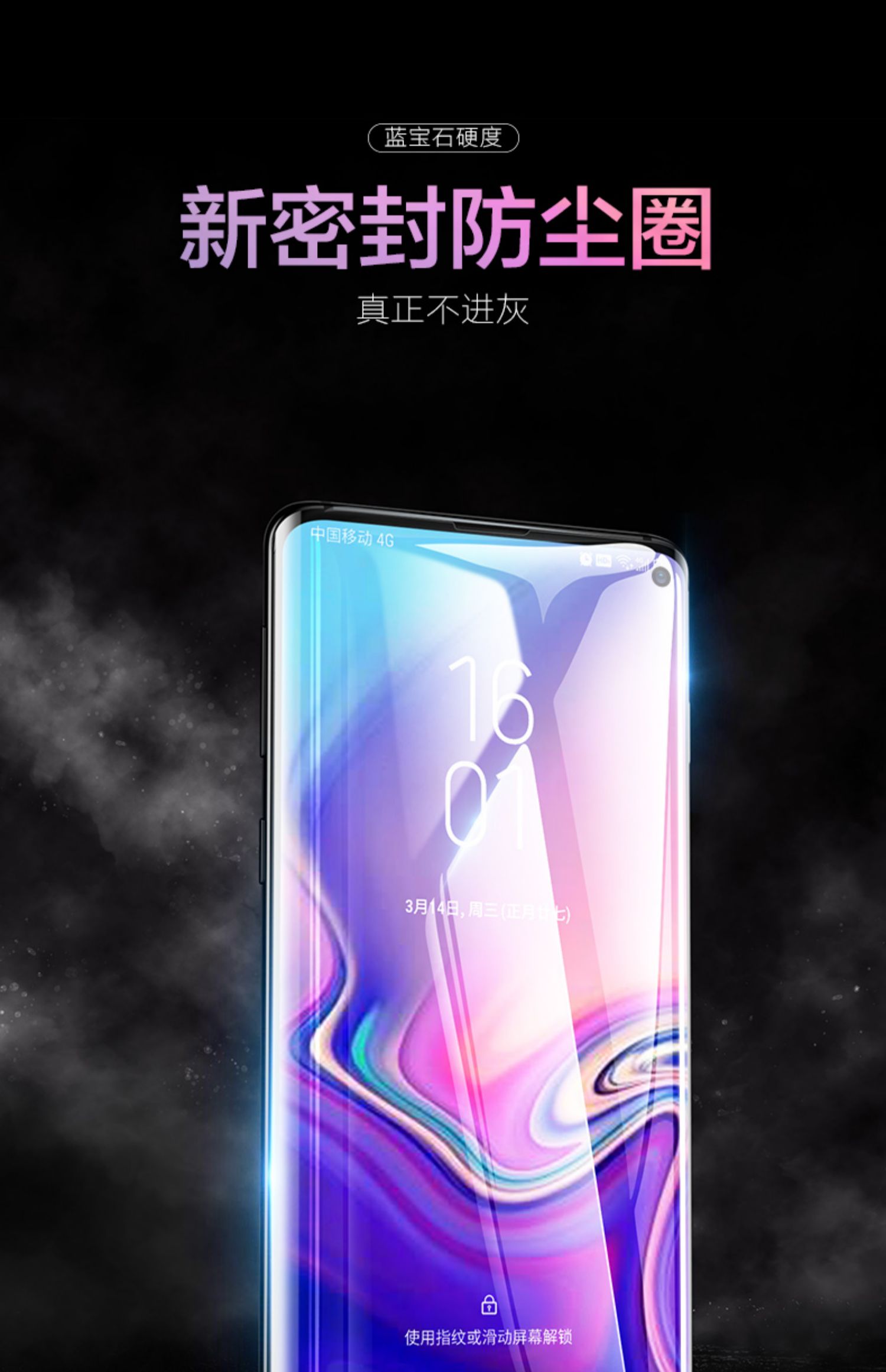 s10 Samsung màng thép tỷ màu sắc bao gồm s9 s10 + toàn màn hình kính phim điện thoại di động đầy đủ bài hát s9 + độ nét cao Blu-ray thương hiệu nổi tiếng của thiên hà chống phi thủy lực Thạch chín toàn uốn phim cộng với gói - Phụ kiện điện thoại di động ốp điện thoại iphone xs max