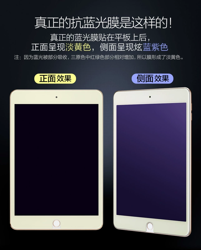 Tỷ lệ màu 2019 mới iPad Pro10.5 phim cường độ 9,7 inch 12,9 chống xanh mini5 Máy tính bảng Apple phiên bản mới Air3 chống ngón tay HD phim 7.9 inch - Phụ kiện máy tính bảng