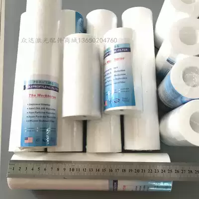 Laser engraving machine filter core laser welding machine filter core water cooler filter element laser chiller