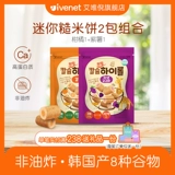 [Новый продукт] Ivenet Ai Wei Ni Mini Brown Rice Cake Non -Fried Health 2 Комбинация упаковки 50G*2