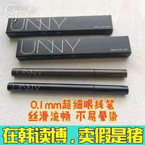 South Korea Unny extremely fine eye line liquid pen quick dry liquid fine natural black natural brown persistent waterproof 0 fainting 