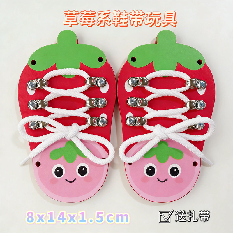 Strawberry shoelace skill board Montessori baby diy accessories homemade busy house hole board toy early education puzzle