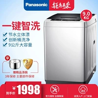 Máy giặt tự động Panasonic Panasonic XQB90-Q79H2R công suất lớn 9 kg - May giặt máy giặt aqua