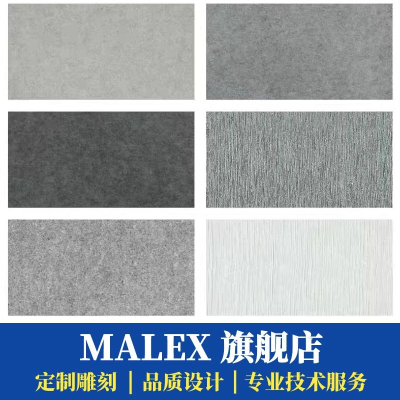 Cement board decorative boardMeiyan cement fiberboard pressure plate Clear water concrete snow rock slab imported plate A1