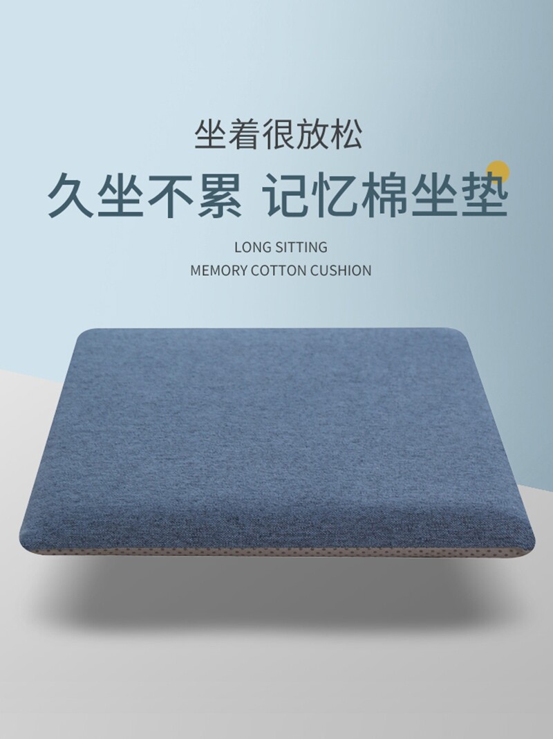 Cushion Chair Cushion Office Sedentary Cushion Student Fart Cushion Summer Stool Dining Chair Cushion Thickened Memory Foam Seat Cushion