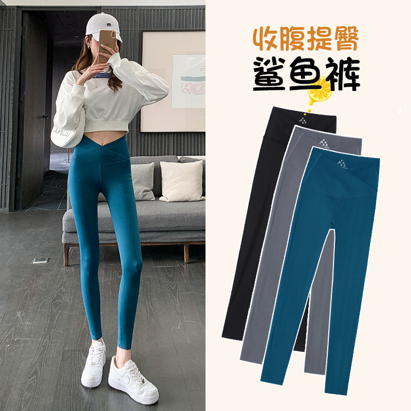 Shark pants woman strong pressure slim leg outside wearing spring and autumn slim deposit with hip cross waist lengthened yoga to base Barbie pants