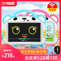 School bag Lang Early education Intelligent robot Child learning machine Point reading baby enlightenment wifi eye protection baby story machine