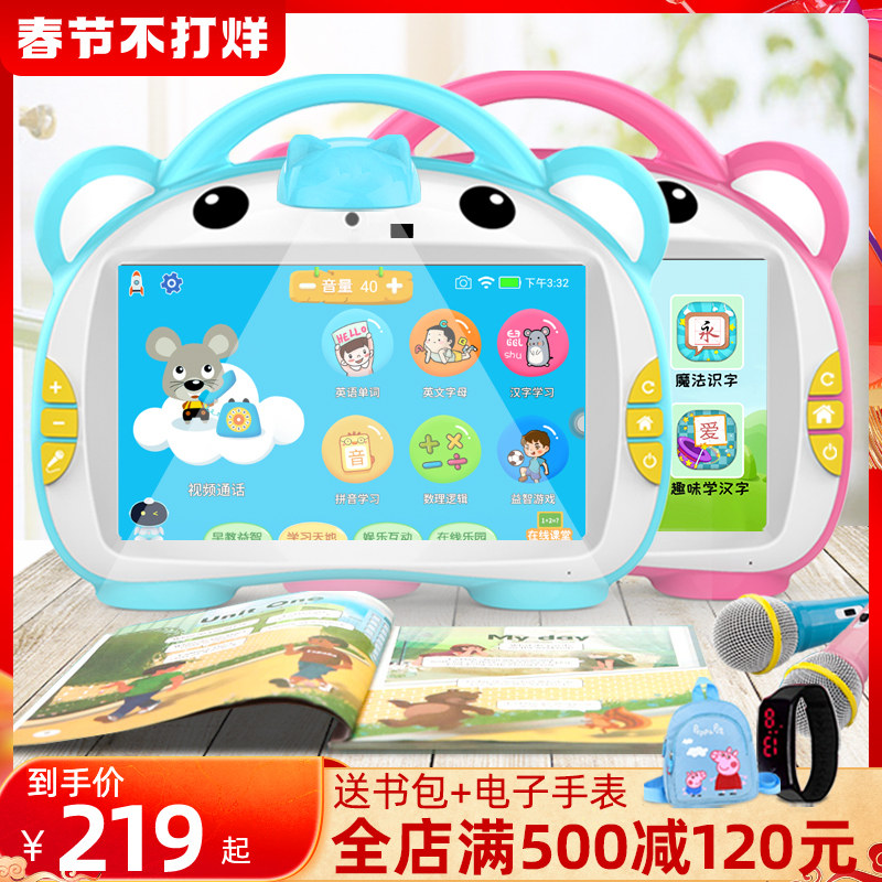 School bag hao children early education intelligent robot learning machine point reading toddler enlightenment WiFi eye protection screen tablet