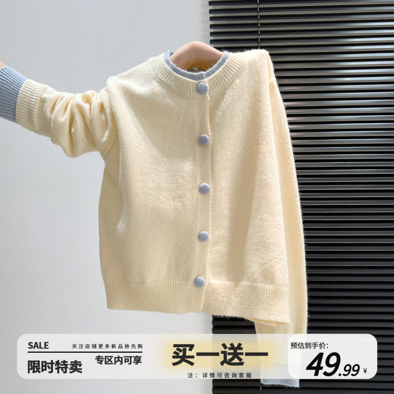 Korean Style Color-Blocking Fake Two-Piece Knitted Cardigan for Women, Autumn 2026 New Versatile Round-Neck Sweater Jacket Top Korean Style Color-Blocking Fake Two-Piece Knitted Cardigan for Women, Autumn 2026 New Versatile Round-Neck Sweater Jacket Top