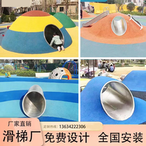 Outdoor stainless steel drill hole flat slide customization kindergarten community climbing hole childrens tunnel amusement equipment customization