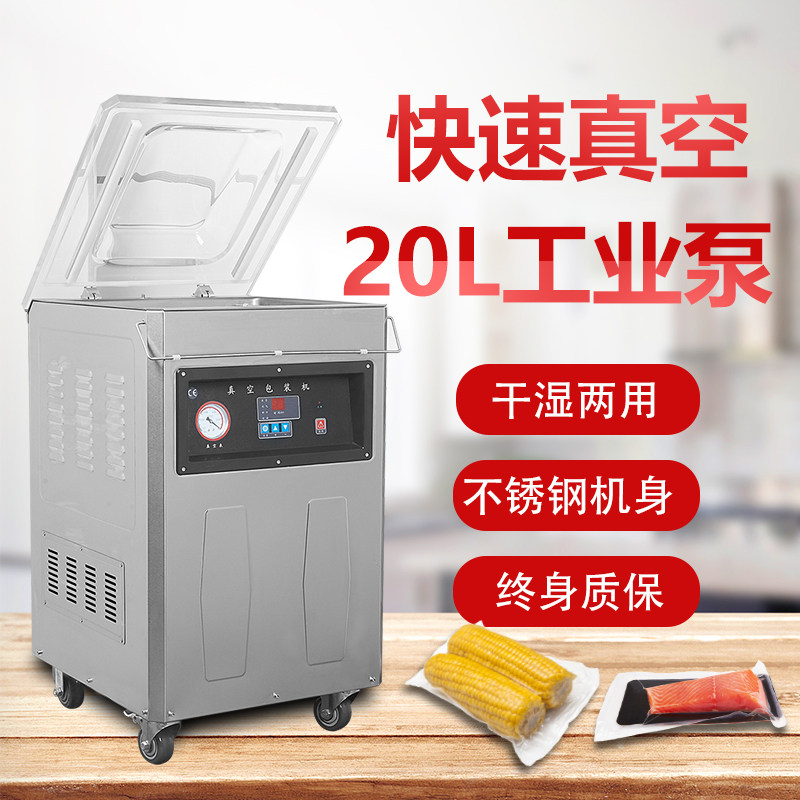 Home type single-room plastic bag vacuum inflatable food cooked food tea refreshing save space packaging machine