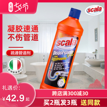 Scala Pipe dredging agent Powerful kitchen sewer oil dissolving agent Toilet toilet blockage deodorant artifact