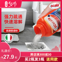 scala pipe dredging powder strongly dissolves kitchen toilet blockage toilet deodorant sewer instant particles