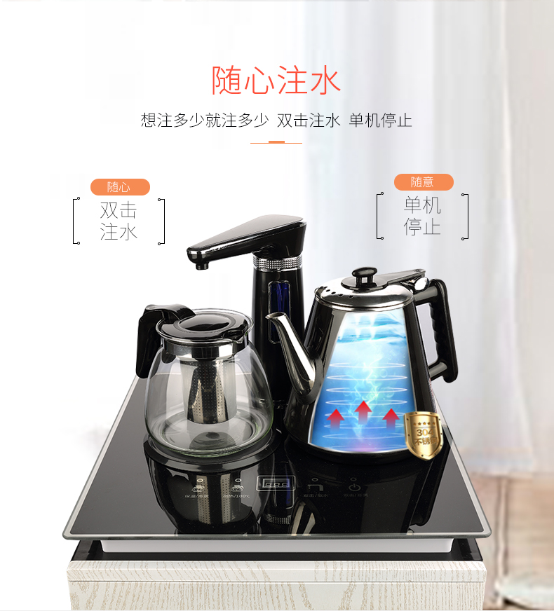 BRSDDQ Bells Shield dọc nước tự động nước giả gỗ hạt chống cặn mới nhà máy thanh trà máy lọc nước primer