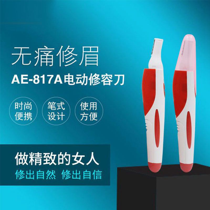 Automatic eyebrow trimmer electric eyebrow trimmer electric eyebrow trimmer eyebrow trimmer artifact electronic eyebrow trimmer rechargeable trimmer