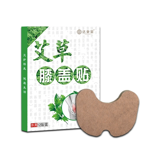 Краска наклейки на колене на колене листьев