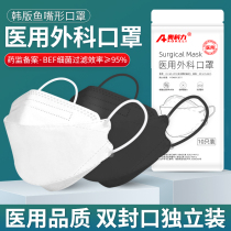 White 3d three-dimensional disposable medical surgical mask willow leaf type three-layer protective medical kf94 men and women winter