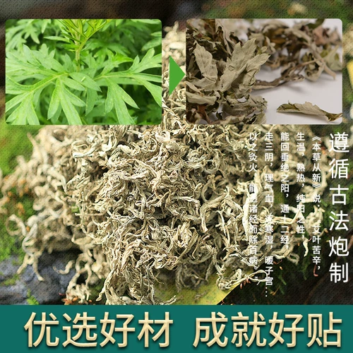 Краска наклейки на колене на колене листьев