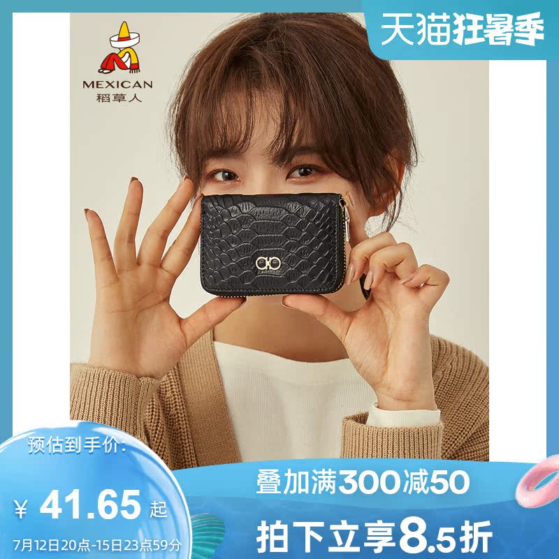 Rice Straw Man Wallet Woman Short THIN 2021 NEW SMALL FRESH ZERO MONEY KOREAN VERSION LARGE CAPACITY GENUINE LEATHER MONEY CLIP CARD BAG