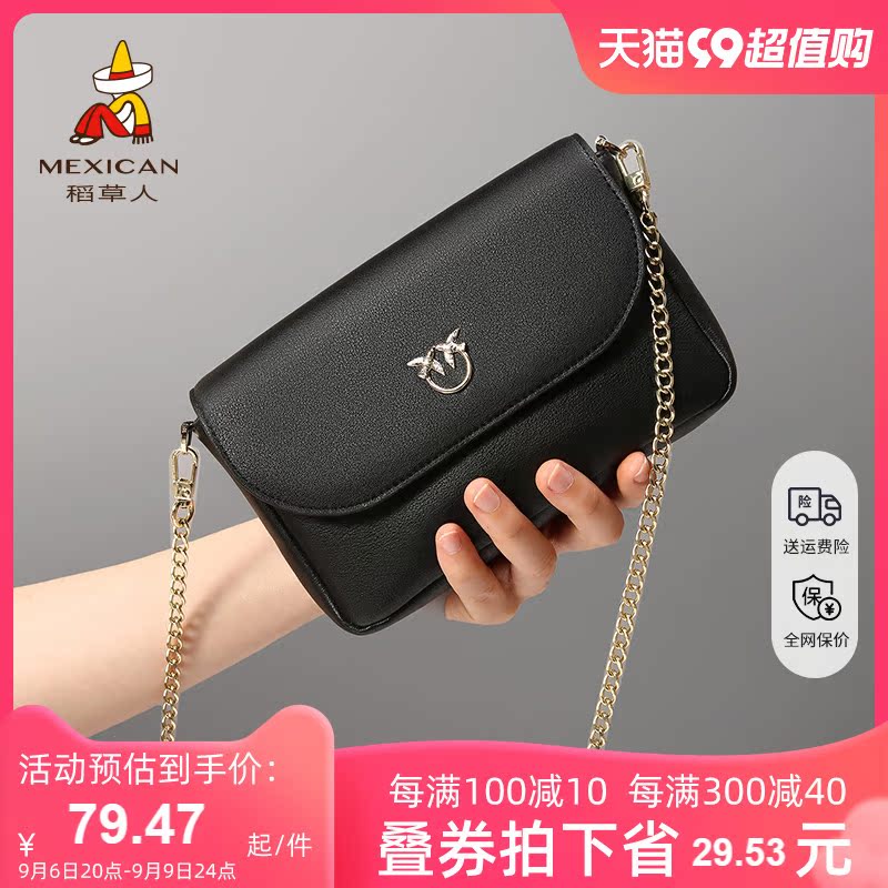 Rice straw man bag 2023 new wave fashion women's bag wallet mobile phone bag slanted satchel with zero wallet chain mini packet-Taobao