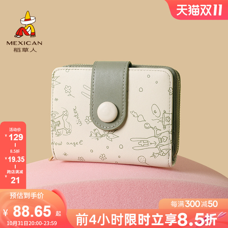 Scarecrow official 2022 autumn and winter new cute cartoon animation leather coin purse high-quality texture card bag for girls