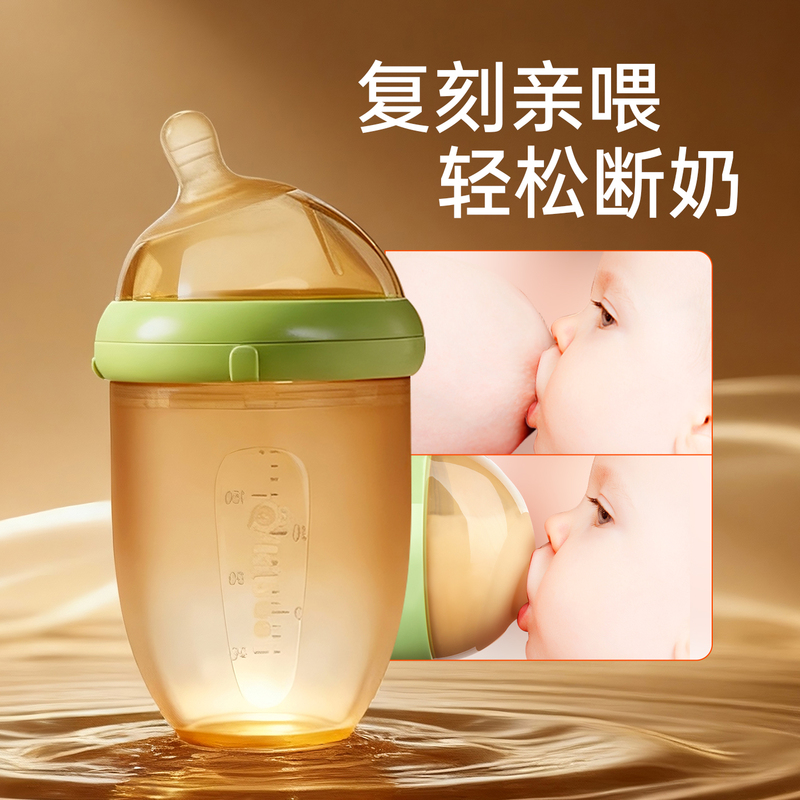 Qiki Weaning Magic Bottle for Infants 0 to 6 Months and Above, Silicone Simulated Breast Milk, Realistic Feel, Ultra Soft