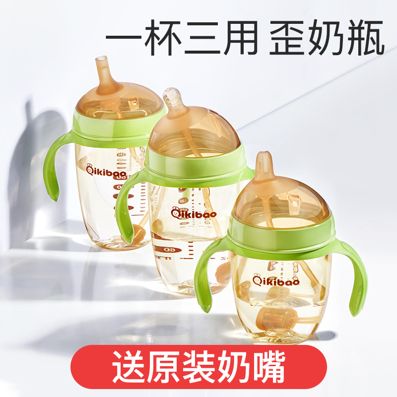Qi QiBao straw bottle large baby 1 year old and 2 years old PPSU resistant to fall newborn baby weaning artifact imitation breast milk