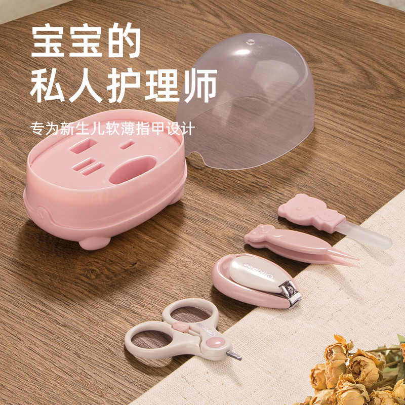 Chiqi Bao Baby Fingernail Clippings Group Freshmen Special Baby Fingernail Knife Anti-Clip Meat Children Nail Clippers Scissors