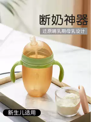 Qiqibao weaning artifact bottle Newborn baby baby imitation breast milk real sense silicone ring milk more than 6 months soft