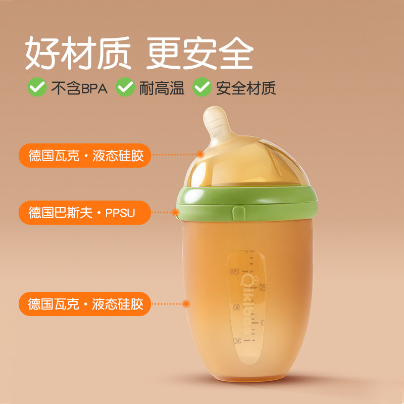 QIKI断奶神器歪奶瓶嘴婴幼儿新生防胀气宝宝硅胶仿真母乳实感超软 5